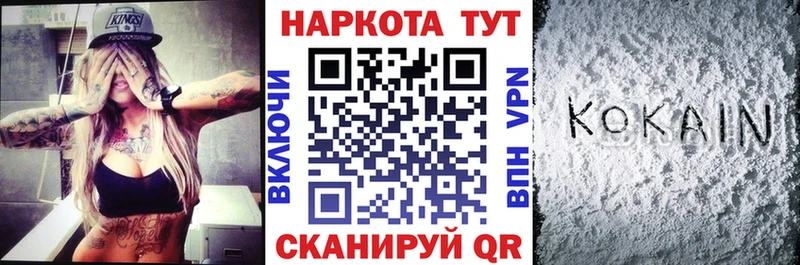 Наркошоп купить СК  COCAIN  Меф мяу мяу  Каннабис  ГАШИШ  Малаховка