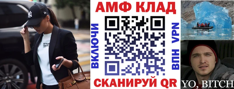 Купить где  Малаховка  Amphetamine 97% 