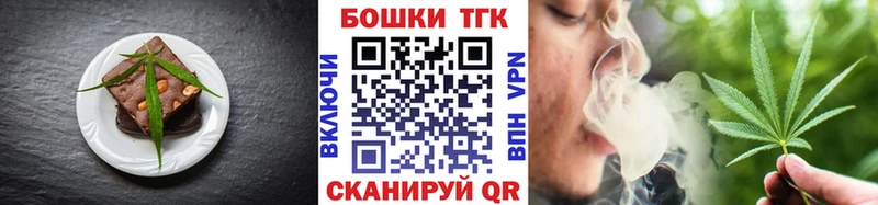 Canna-Cookies марихуана  Купить закладки  Малаховка 