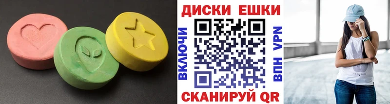 Экстази Cube  Купить  Малаховка 
