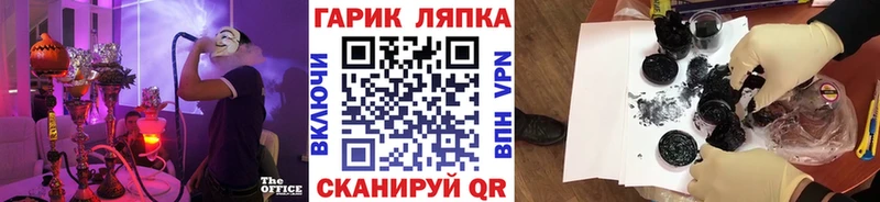 Гашиш гарик Малаховка