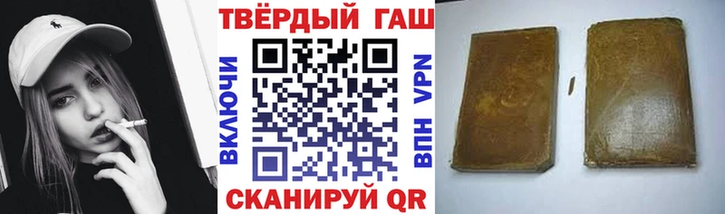 Гашиш убойный  Купить закладки  Малаховка 