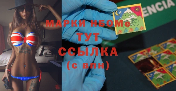 прущая мука Каменногорск