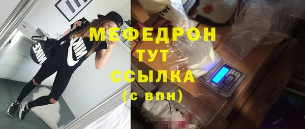 шишки Каменск-Шахтинский