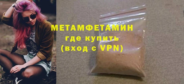 mdpv Каменка