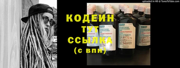 шишки Каменск-Шахтинский