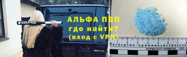 шишки Каменск-Шахтинский