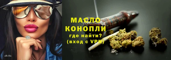 прущая мука Каменногорск