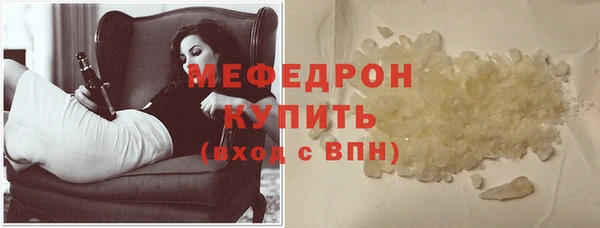 прущая мука Каменногорск