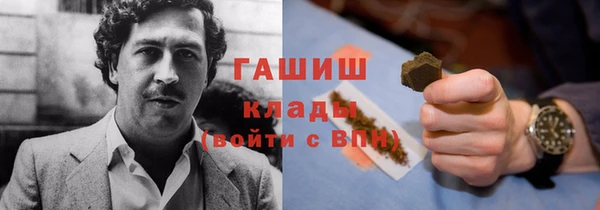 шишки Каменск-Шахтинский