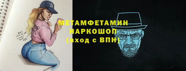 прущая мука Каменногорск