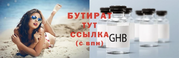 шишки Каменск-Шахтинский