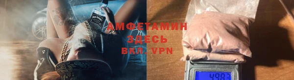 прущая мука Каменногорск