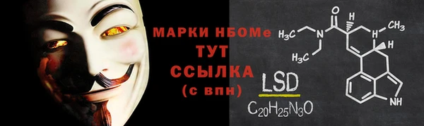 шишки Каменск-Шахтинский