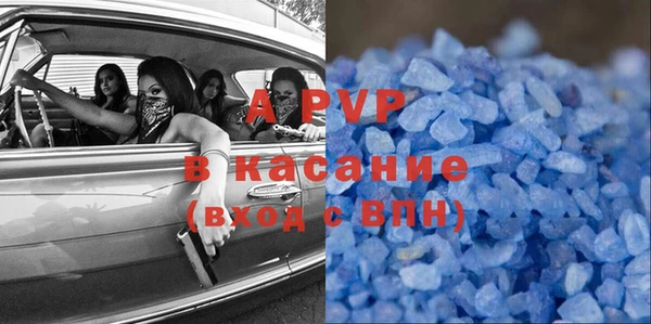 шишки Каменск-Шахтинский
