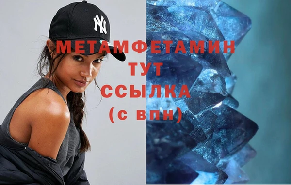 mdpv Каменка