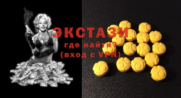 прущая мука Каменногорск