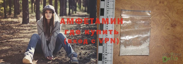 прущая мука Каменногорск
