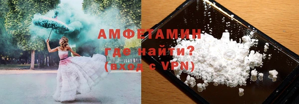 шишки Каменск-Шахтинский