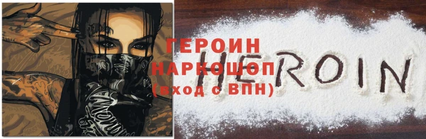 шишки Каменск-Шахтинский