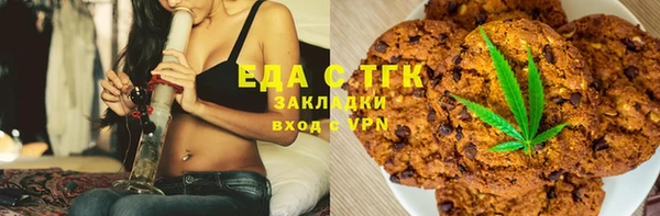 прущая мука Каменногорск