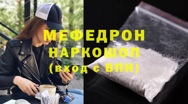 шишки Каменск-Шахтинский