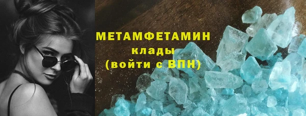 прущая мука Каменногорск