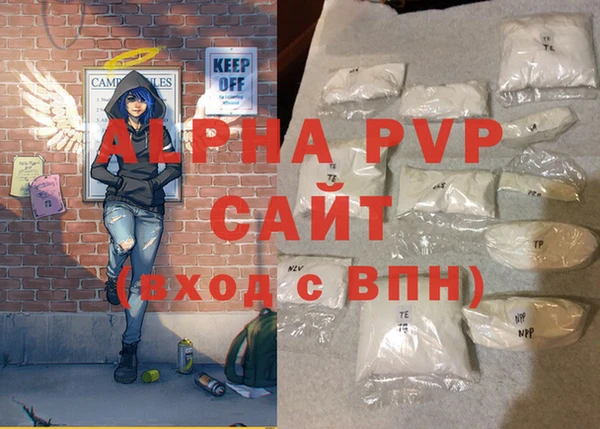 mdpv Каменка