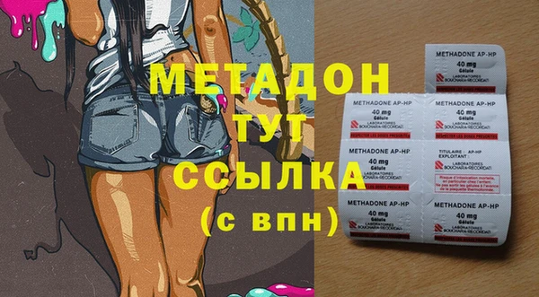 шишки Каменск-Шахтинский