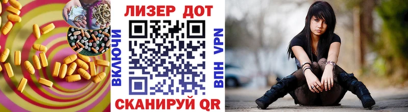 Купить закладки  Малаховка  Лсд 25 экстази кислота 