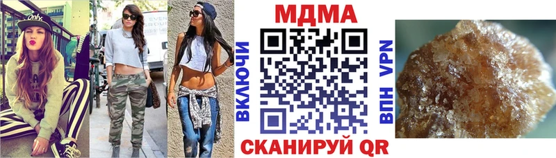 Купить закладки  Малаховка  МДМА кристаллы 