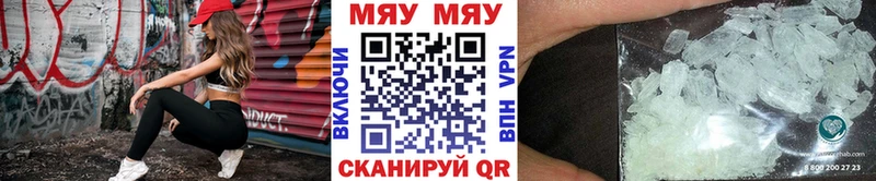 Купить  Малаховка  Мефедрон мука 