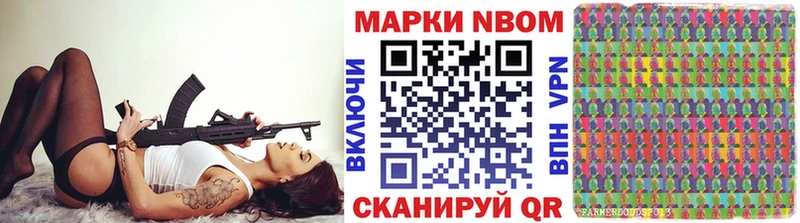 Наркотические марки 1,5мг  Купить  Малаховка 