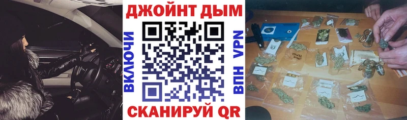 Купить закладки  Малаховка  Канабис план 